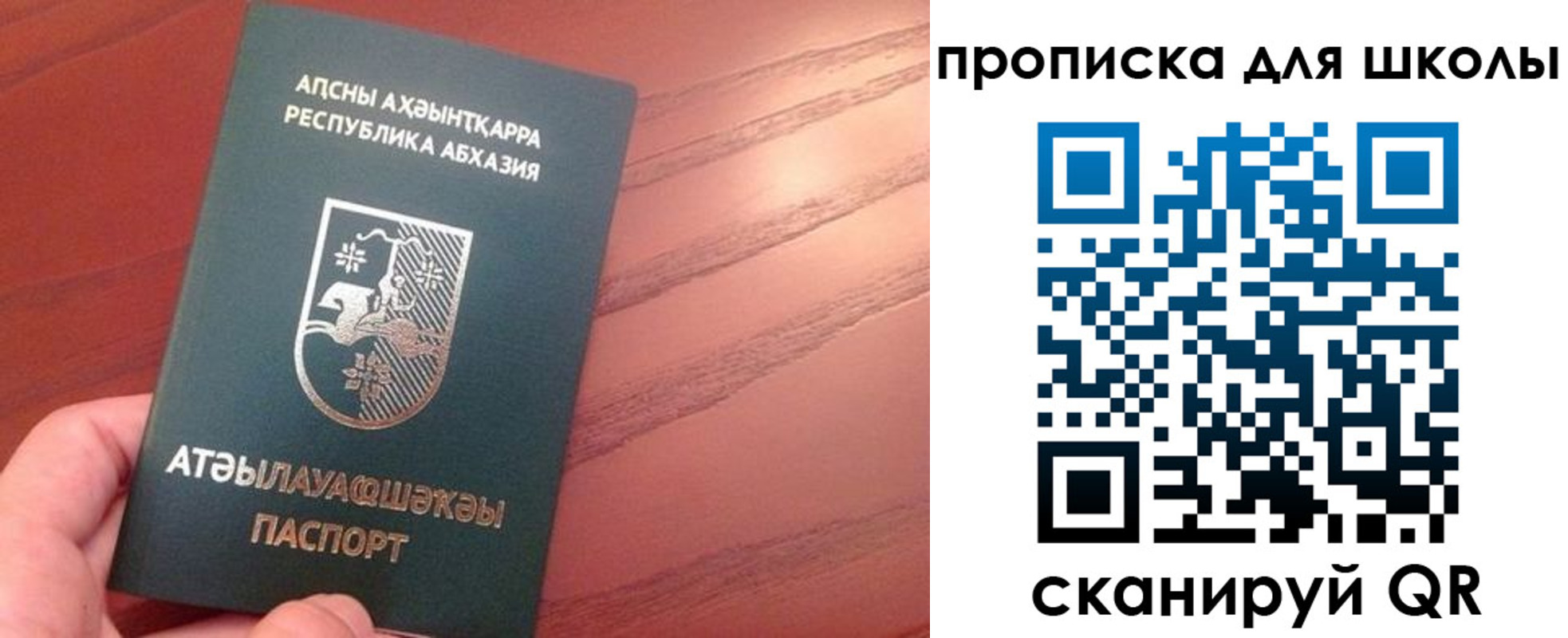 пропишу в квартире в Петушках