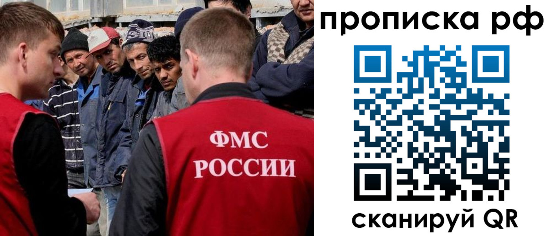 регистрация для дет. сада в Петушках