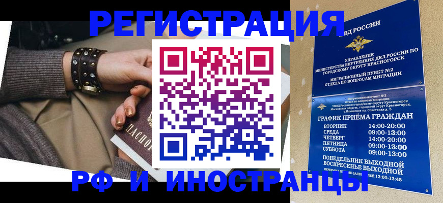 регистрация для дет. сада в Петушках