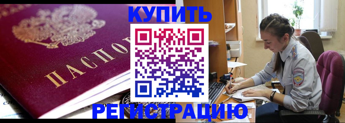регистрация для школы в Петушках